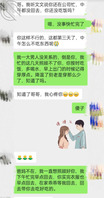 妹妹是不是对我也有意思呢？我该怎么办！2