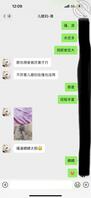 儿媳妇又聊我1