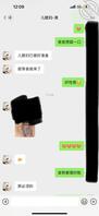 儿媳妇又聊我2