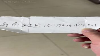 今天妈妈又喝多了
