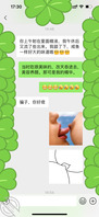 我终于上了懂我爱我的大姐 想和她在户外操怎么洗脑1