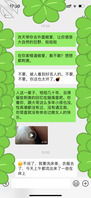 我终于上了懂我爱我的大姐 想和她在户外操怎么洗脑