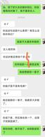 我爱我妈 2 跟妈妈撒谎说我不喜欢女人，妈妈要领我去看心里医生！