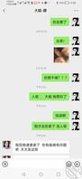 我和大姐 16 兄弟们出出主意 今晚我应不应该去操大姐？骚货故意躲着我0