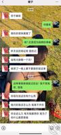 我哥要和我嫂子离婚,让嫂子黏上了251