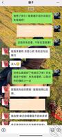 我哥要和我嫂子离婚,让嫂子黏上了252