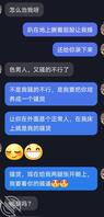 重度绿母狗儿子上贡自己肥猪母狗妈妈让野爹享用（二）