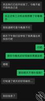 原创39没忍住内射了堂妹1