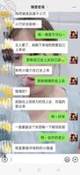 哥哥好会聊喷了高潮了0