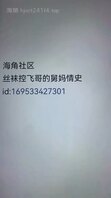 原创飞哥61舅妈姐黑色灰色丝袜裹鸡