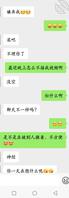 继续和老婆文爱，看着老婆被操还要装作不知道和她聊天1