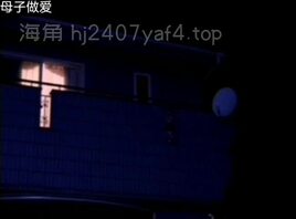 母子乱伦老片