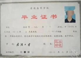 (真实乱伦故事)妻子去世后的第三年我把寡妇丈母娘娶了做我老婆后开始做爱1