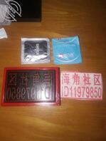 真实乱伦 40 兄弟们我回来了今晚上约操婶子0