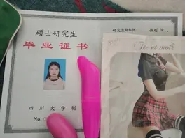 四川大学硕士研究生【赵红艳】原来是极品反差婊，可惜嫁了个有绿帽癖的老公赵，拍照到处分享自己的老婆 2