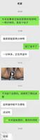 让老婆在单位尿尿拍给大家看0