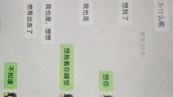 兄弟们铁证如山我发现丈母娘出轨了怎么办???0