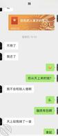 想上一直黏着我的妹妹，请求大佬支援！1