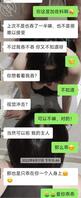 想你们看着我老婆的视频撸管2