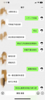 00年反差娇妻的3p探索之路