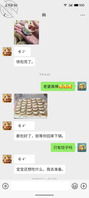 冬至快乐，都回家吃妈妈包的饺子了0