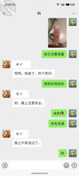冬至快乐，都回家吃妈妈包的饺子了1