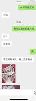 骚逼妹妹自拍1