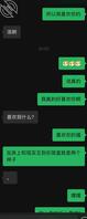 在05女大家中的阳台上爆操她-与05女大的故事3（视频贴）2