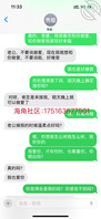 我终于上了懂我爱我的大姐42