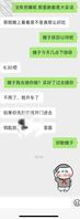 真实堂嫂七（又可以去嫂子家里了）