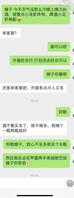 真实堂嫂七（又可以去嫂子家里了）1