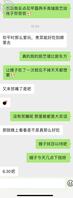 真实堂嫂七（又可以去嫂子家里了）2