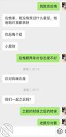 与表姐重拾旧爱1