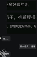 小母狗没感觉呀1