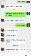 汗水与淫水的交织公司办公司野战舅妈后续完整套图汗水淫水蜜穴特写