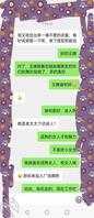 岳母真的太骚了15,交公粮2