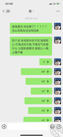 原创34，在我的真心表白下，姐姐用于回家了，回来了之后开诚布公谈了下心