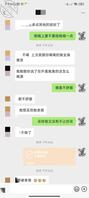  女儿的 小蝴蝶逼  好像不能草了1