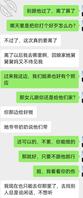 终于要有机会再操表姐了