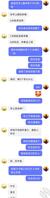 风骚少妇母子调教11
