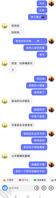 风骚少妇母子调教12