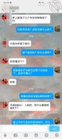 帮表姐收内衣撸啊撸,在衣柜发现她的另一面!好想干她(附聊天记录)2
