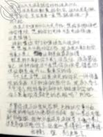 【海角原创】11强奸亲姐后续,像姐姐表达心里最诚挚的歉意,希望她能接受吧2