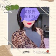 四十岁的干妈，太诱惑了2