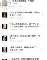 恋母少，我和妈