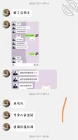 人妻出轨（8）少妇约了自己的表弟0