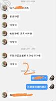 人妻出轨（8）少妇约了自己的表弟1