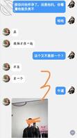 人妻出轨（8）少妇约了自己的表弟2