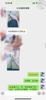 更新跟丝袜人妻聊天日常1