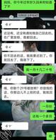过年想要拿下我妈1